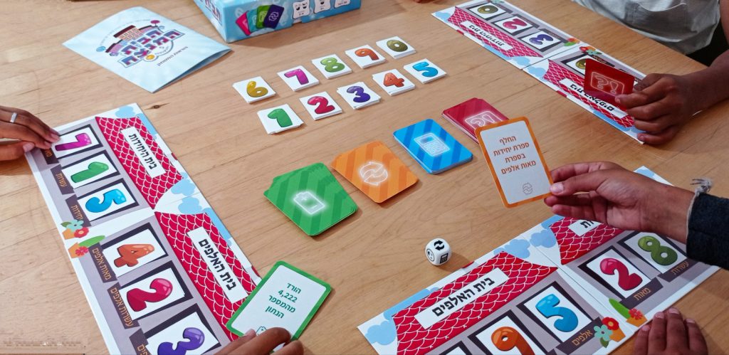 לימודי המתמטיקה במרכז להכנה לכיתה א' משלבים את משחקי חברת פרה בולה, משחקים דידקטים ייחודיים שפותחו על ידי רונית יוסף, מורה ומרצה.